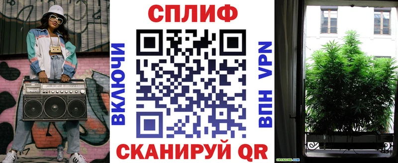 МАРИХУАНА гибрид  купить наркоту  ссылка на мегу как зайти  Шарыпово 