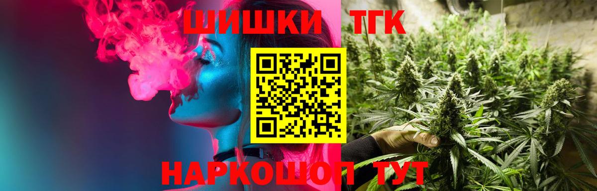 Шарыпово  МАРИХУАНА OG Kush  Марихуана семена  МАРИХУАНА марихуана  Вход с VPN  Шишки марихуана SATIVA & INDICA 