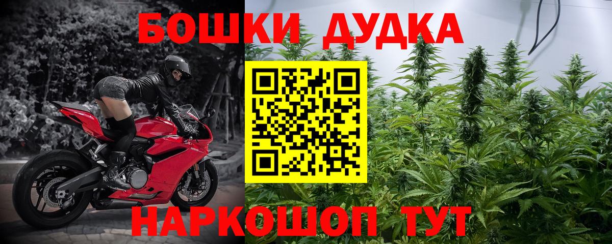 Каннабис Ganja  Каннабис ГИДРОПОН  Вход с VPN  МАРИХУАНА THC 21%  Шарыпово 